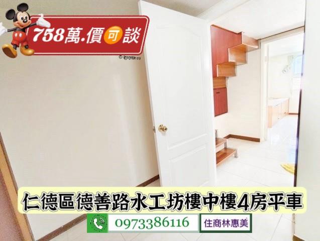 台南仁德華廈-12