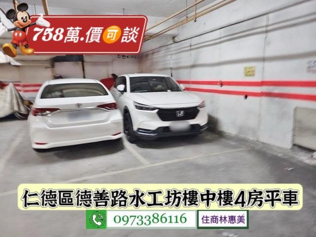 台南仁德華廈-13