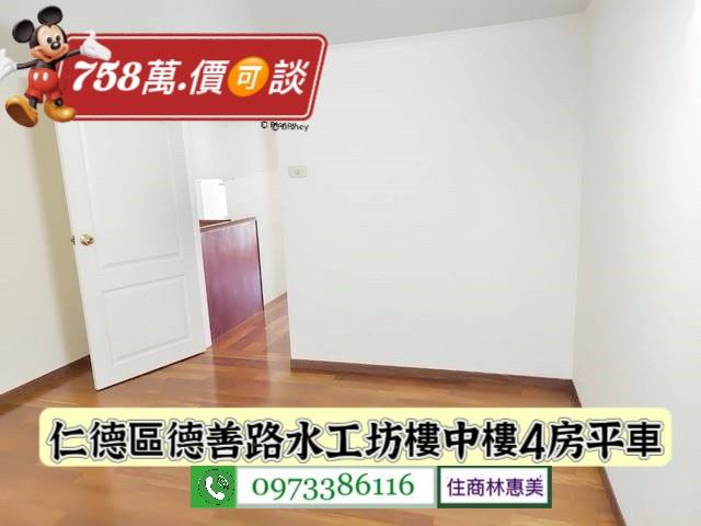 台南仁德華廈-6