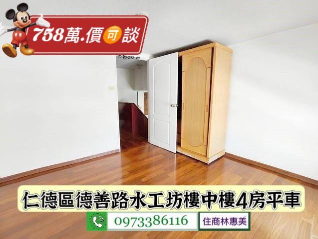 台南仁德華廈-8
