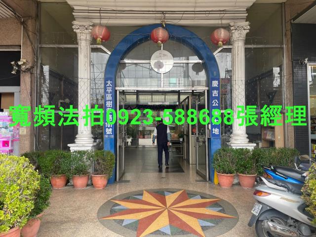 太平拍賣大樓-4