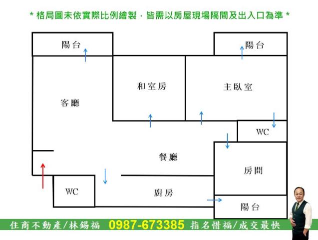安平大樓-15
