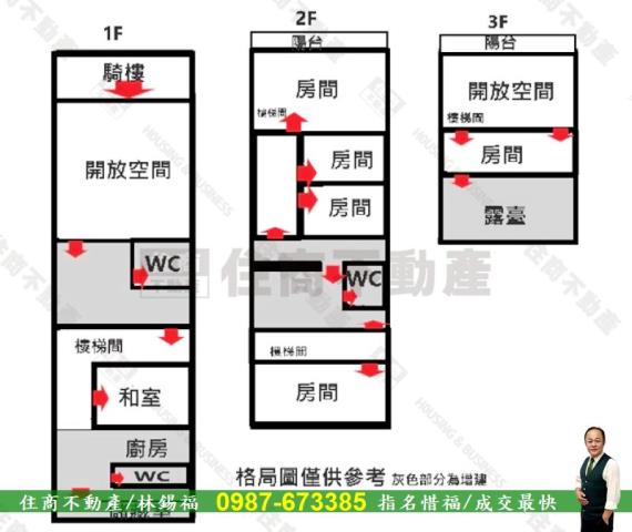 台南透天-15
