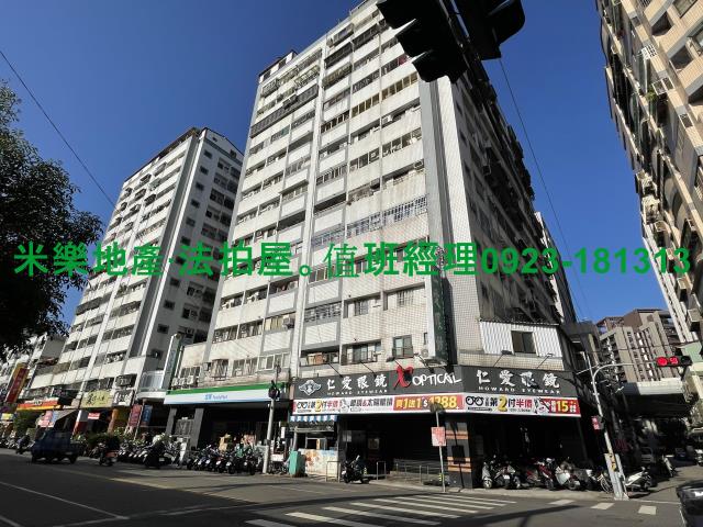 太平拍賣大樓-2