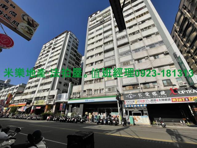 太平拍賣大樓-6