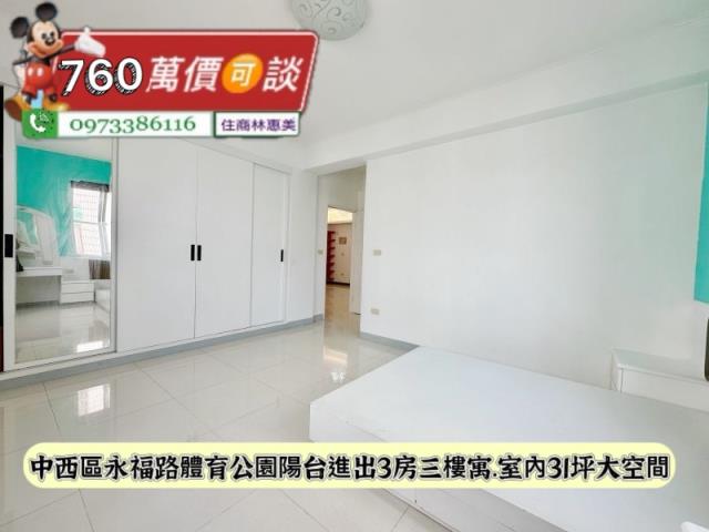 中西區公寓-7