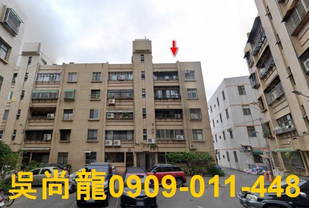 苗栗市拍賣公寓-1