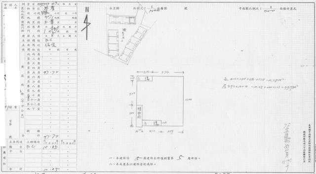 苗栗苗栗市公寓法拍-2
