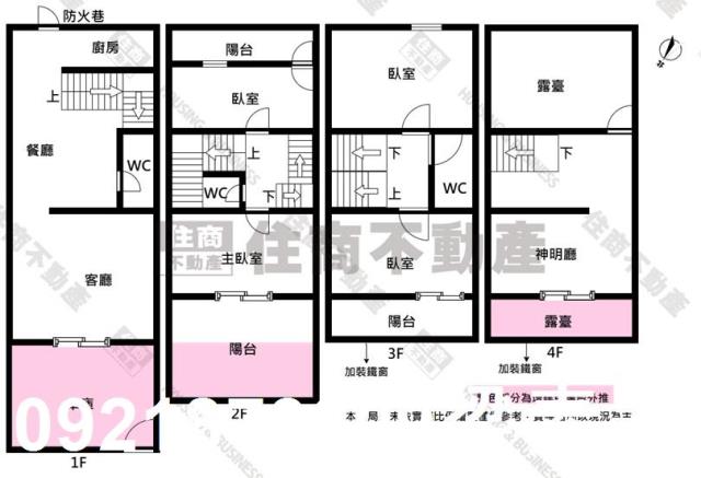 新市透天-13