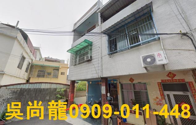 新園拍賣透天-1