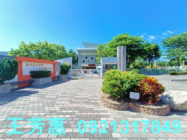 后里透天-5