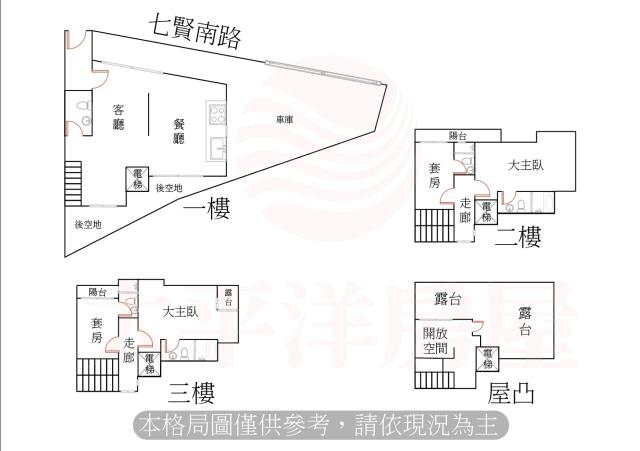 台中沙鹿別墅-2