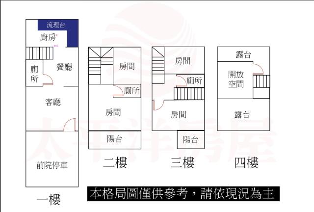 大雅別墅-2