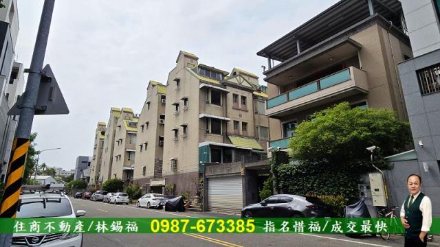 台南透天-1