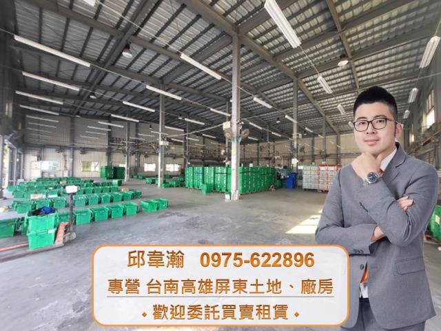 台南廠房-1