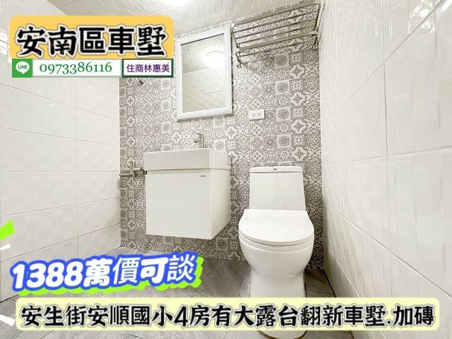 台南安南透天-12
