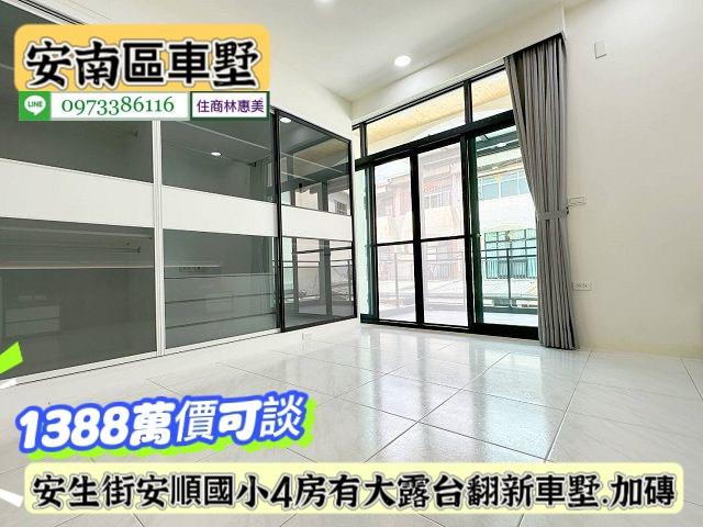 台南安南透天-3