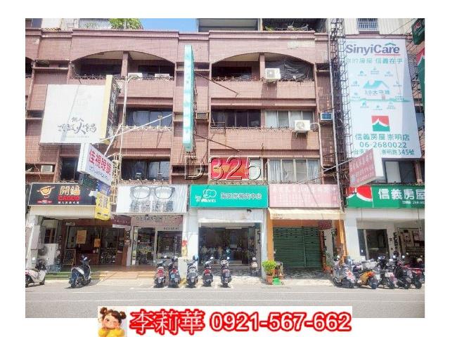 台南東區透天-1