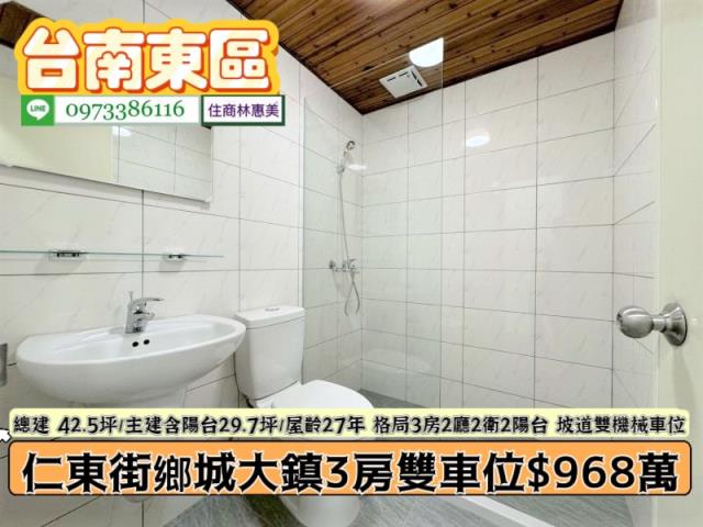 台南東區大樓-3