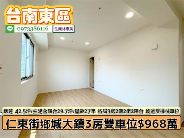 台南東區大樓-4