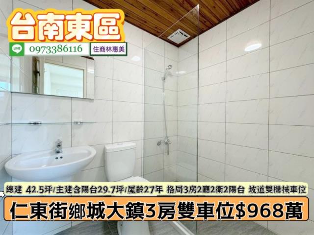 台南東區大樓-5
