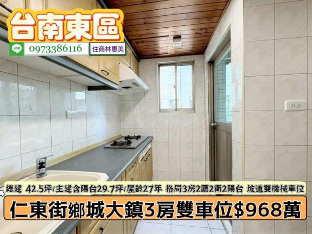 台南東區大樓-6
