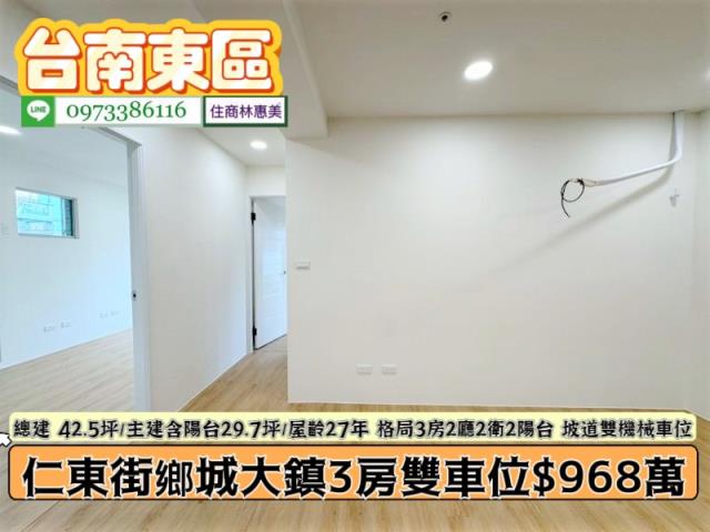 台南東區大樓-8