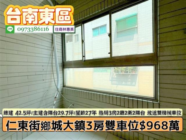 台南東區大樓-9
