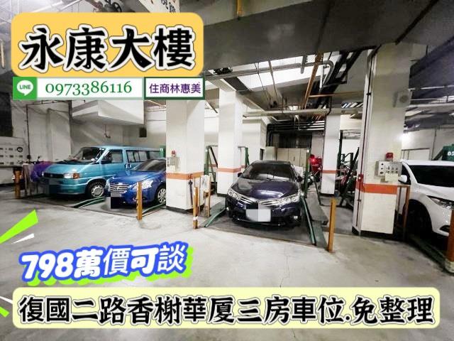 台南永康大樓-14