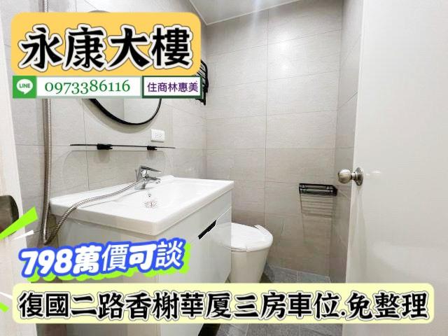 台南永康大樓-6