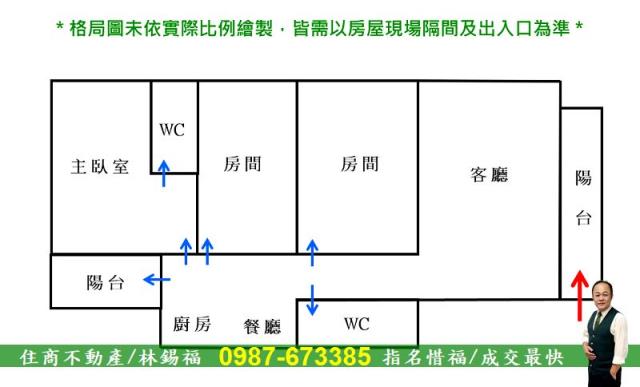 東區公寓-15