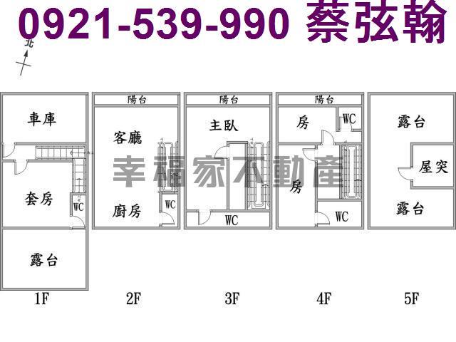安南透天-12