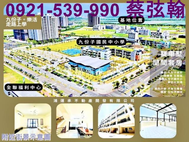 安南透天-1