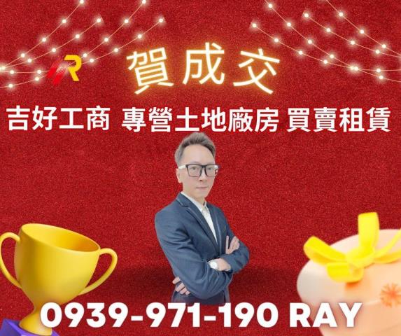 桃園中壢廠房-2