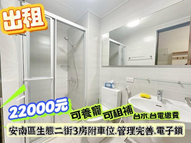 安南大樓-10
