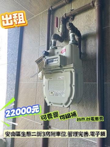 安南大樓-12