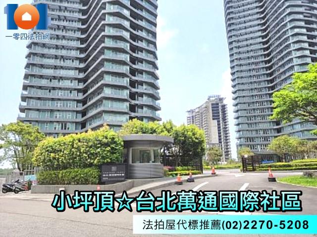 淡水大樓法拍-2