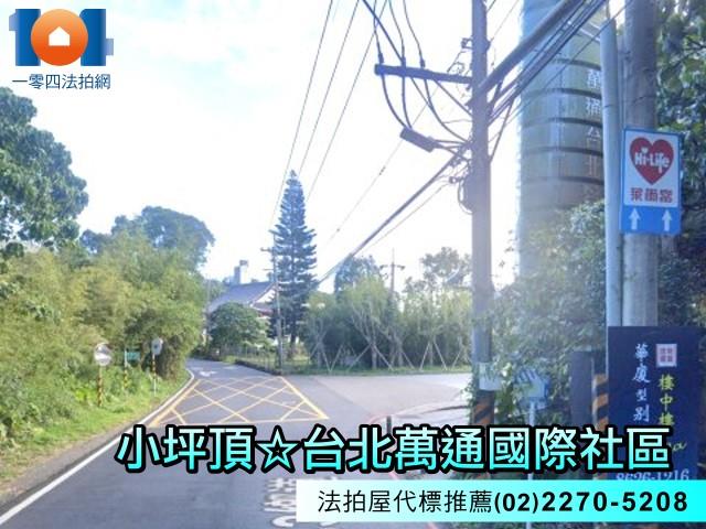 淡水大樓法拍-5