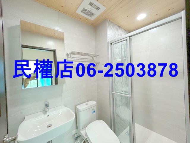 安定華廈-11