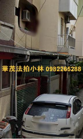 台南透天法拍-2