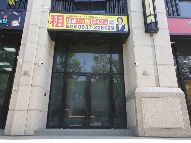 台中東區店面-1