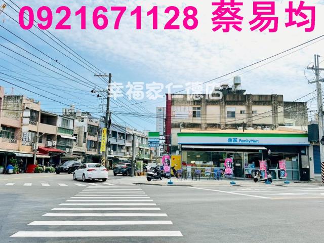 仁德透天-12