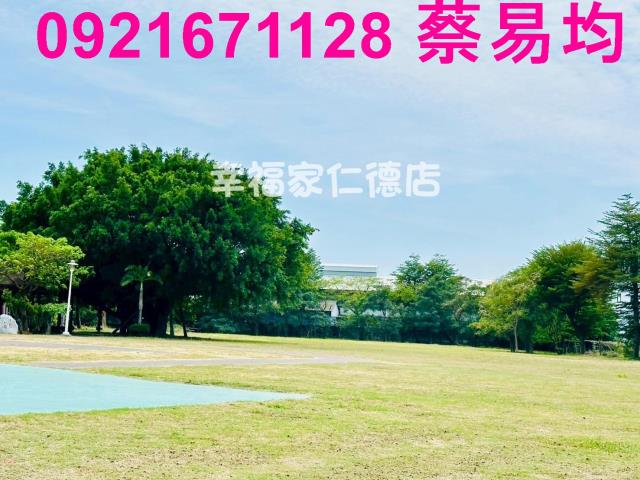 仁德透天-11
