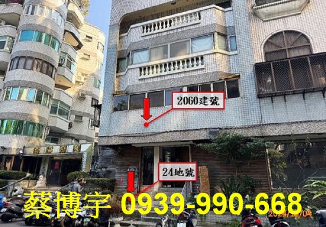 五期國際鄉園法拍屋