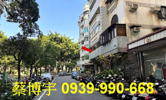 五期國際鄉園法拍屋