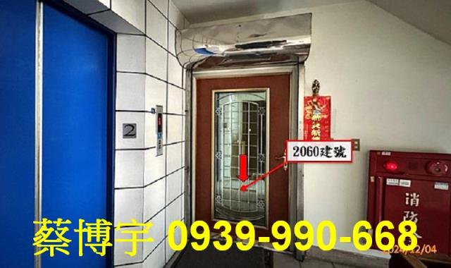 五期國際鄉園法拍屋