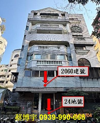五期國際鄉園法拍屋