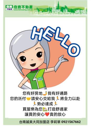 東區華廈-12