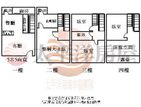 沙鹿別墅-2