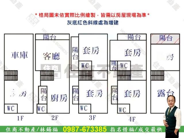 台南透天-15